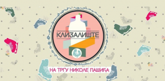 Klizalište na Trgu Nikole Pašića – otvaranje 20. decembra