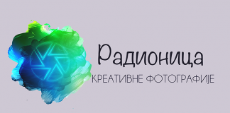 Radionice kreativne fotografije
