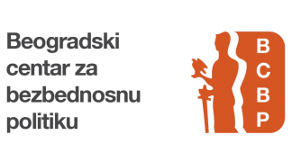 Konkurs za XXI generaciju stažista BCBP