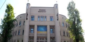 Akademci kao advokati prodaju preduzeća