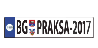 226 mesta za praksu u programu BGPRAKSA 2017