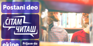 Konkurs za nove članove ČitamЧиташ tima!