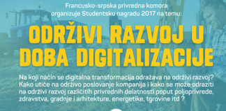 Studentska nagrada 2017 – ODRŽIVI RAZVOJ U DOBA DIGITALIZACIJE