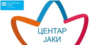 Potrebni volonteri/volonterke za rad u Centru “Jaki mladi”