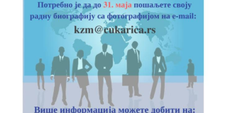 Prijavite se za deseti ciklus stručne prakse u opštini Čukarica