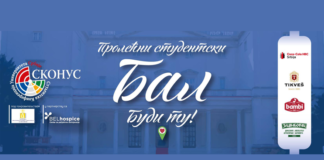 Prolećni studentski bal „Budi tu!“