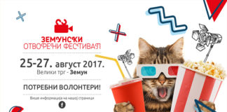 Zemunski otvoreni festival-POTREBNI VOLONTERI