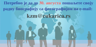 Stručna praksa u opštini Čukarica