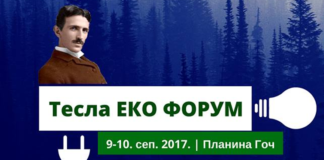 Tesla EKO FORUM – Planina Goč