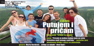 Besplatan događaj za studente u SKC-u Beograd