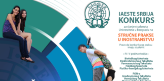 IAESTE – stručna praksa u inostranstvu u toku 2018. godine – KONKURS