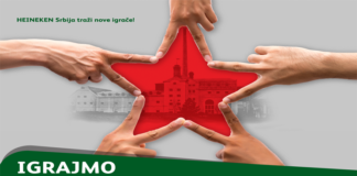 HEINEKEN Trainee program „Igrajmo u istom timu“