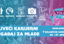 Belgrade Youth Fair 2018 – Prijave su otvorene!
