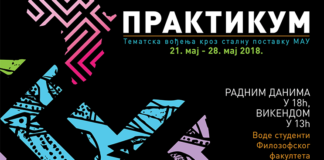 Praktikum – tematska vođenja studenta kroz stalnu postavku – 21. maj – 28. maj 2018.
