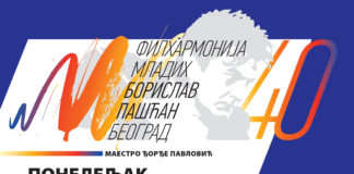 Besplatan koncert Filharmonije mladih „BORISLAV PAŠĆAN“ u DKSG
