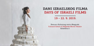 Dani izraelskog filma od 19. septembra u Dvorani KCB-a