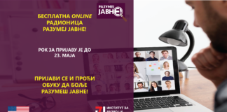 Besplatna online obuka RAZUMEJ JAVNE! iz javnih finansija i javnih nabavki razumej javne